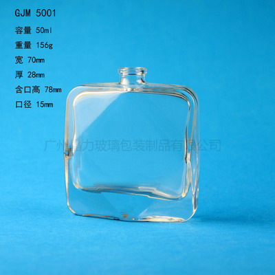 【厂家批发 50ML扁形香水玻璃瓶 12月份新款发布产品】价格,厂家,图片,其他玻璃包装容器,广州晶力玻璃包装制品-